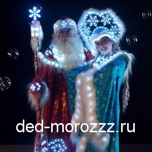 Диодное Шоу